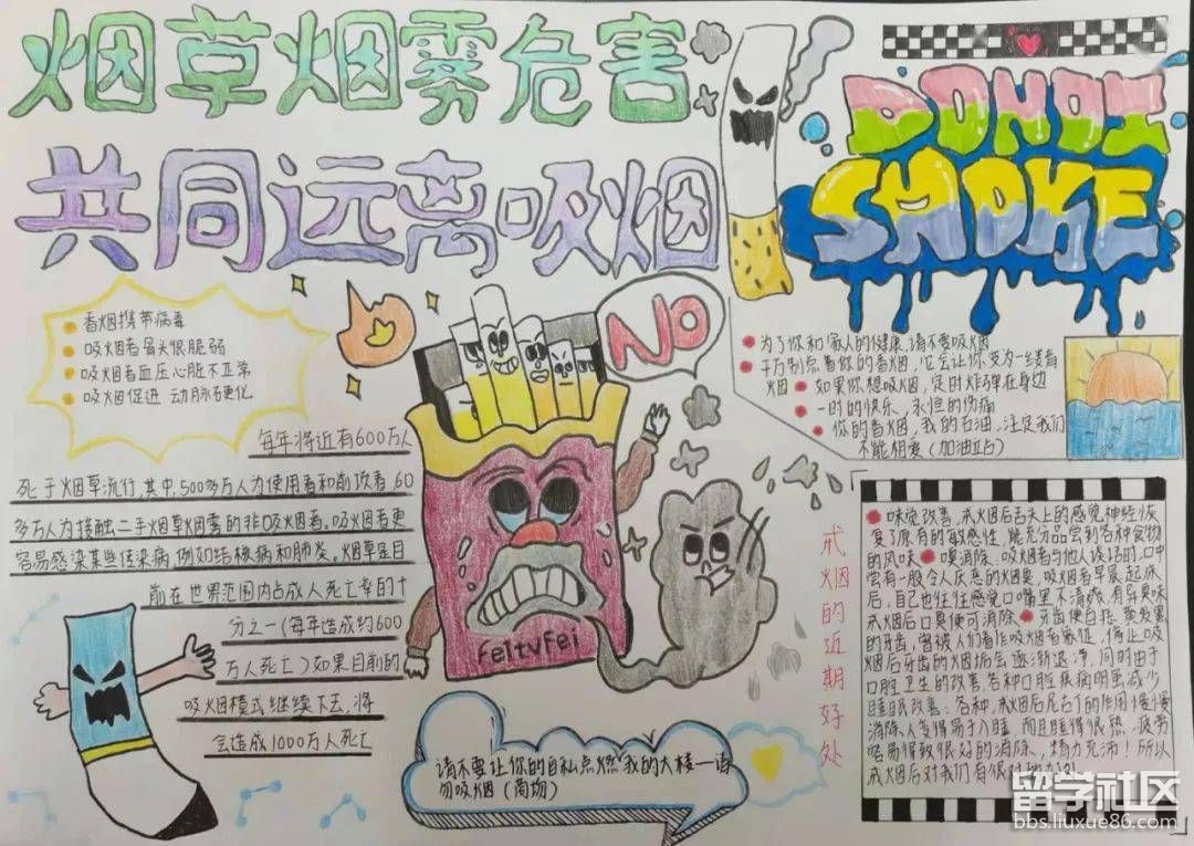 无烟5.jpeg 无烟5.jpeg