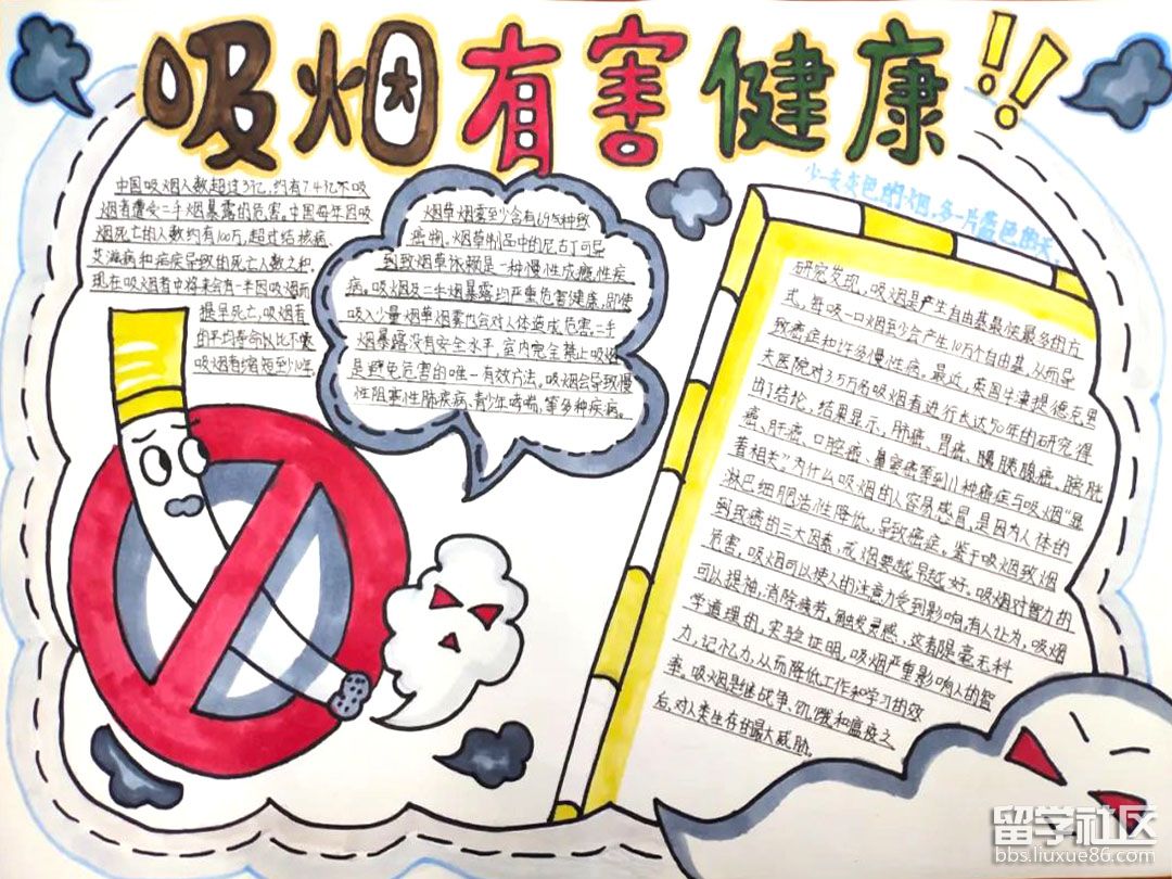 无烟2.jpeg 无烟2.jpeg