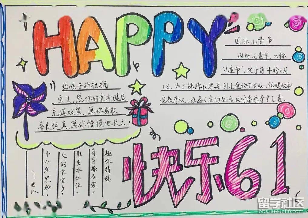 六一手1.jpeg