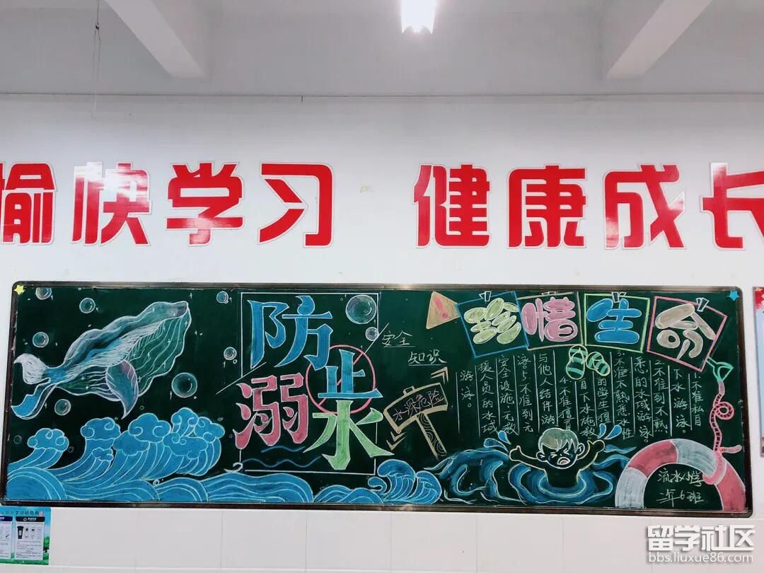 郑州市第二高级中学安全教育常抓不懈 防溺水警钟长鸣--郑州校园网