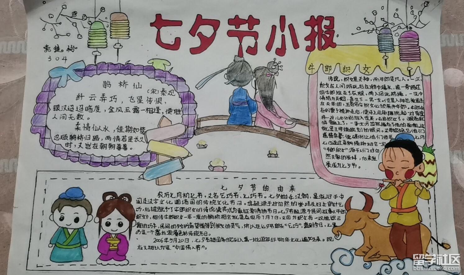 七夕5.jpeg 七夕5.jpeg