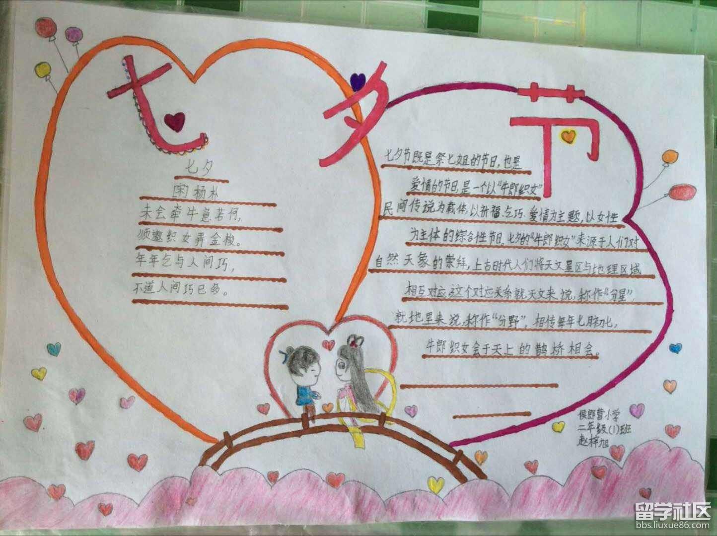 七夕2.jpeg 七夕2.jpeg