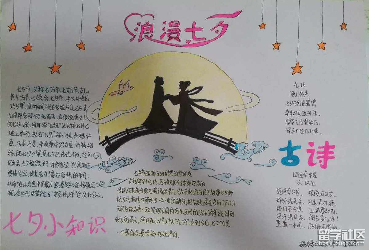 七夕4.jpeg 七夕4.jpeg