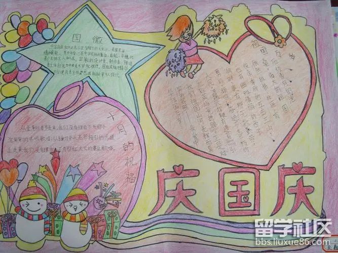 手抄报样式图片大全(1).jpg 手抄报样式图片大全(1).jpg