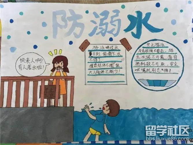 防溺水手抄报简单好画(3).jpg 防溺水手抄报简单好画(3).jpg