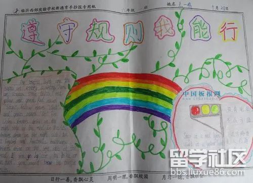 手抄报样式图片大全(4).jpg 手抄报样式图片大全(4).jpg