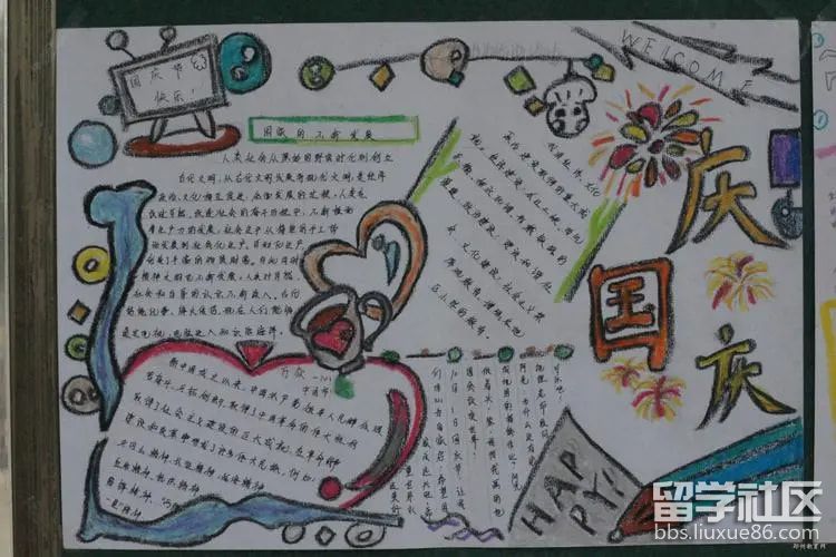 手抄报样式图片大全(2).jpg 手抄报样式图片大全(2).jpg