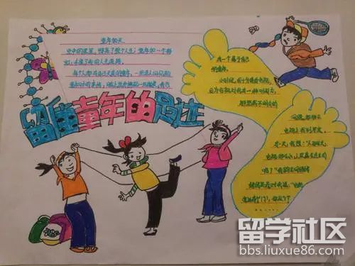 童年手抄报图片(1).jpg 童年手抄报图片(1).jpg