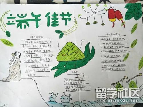 2024端午节手抄报图片(3).jpg 2024端午节手抄报图片(3).jpg