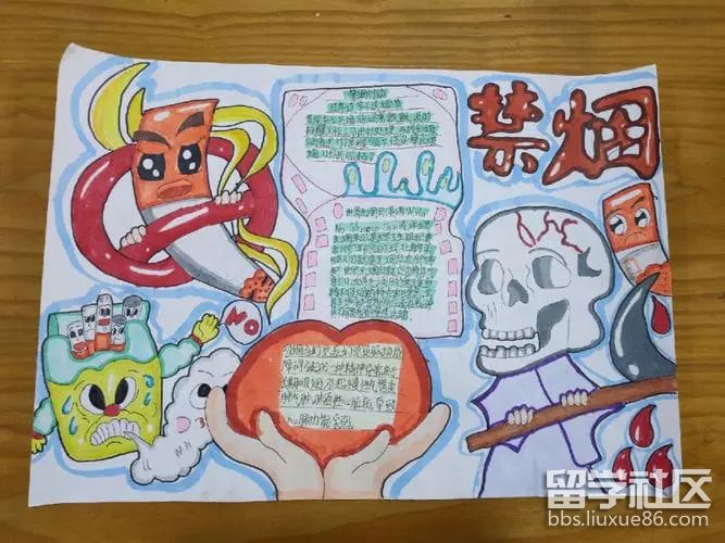 2024无烟日手抄报(2).jpg 2024无烟日手抄报(2).jpg