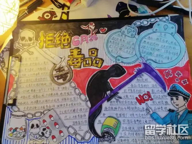 禁毒手抄报大全（2）.jpg