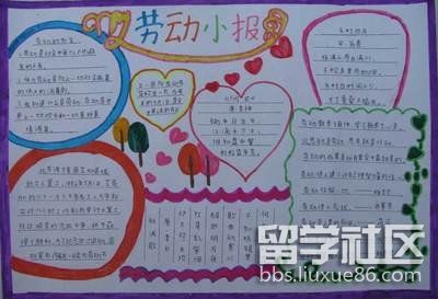 劳动手抄报图片简单漂亮(3).jpg 劳动手抄报图片简单漂亮(3).jpg