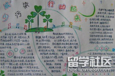 环保手抄报简单又漂亮(1).jpg 环保手抄报简单又漂亮(1).jpg