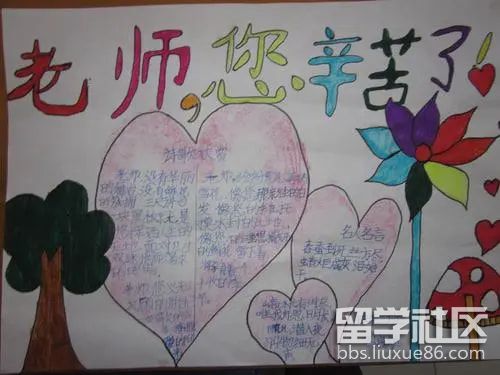 教师节手抄报怎么画(1).jpg 教师节手抄报怎么画(1).jpg